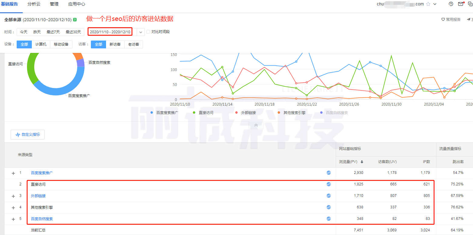 广州吸音板隔音板生产厂家上排名案例(图3)
