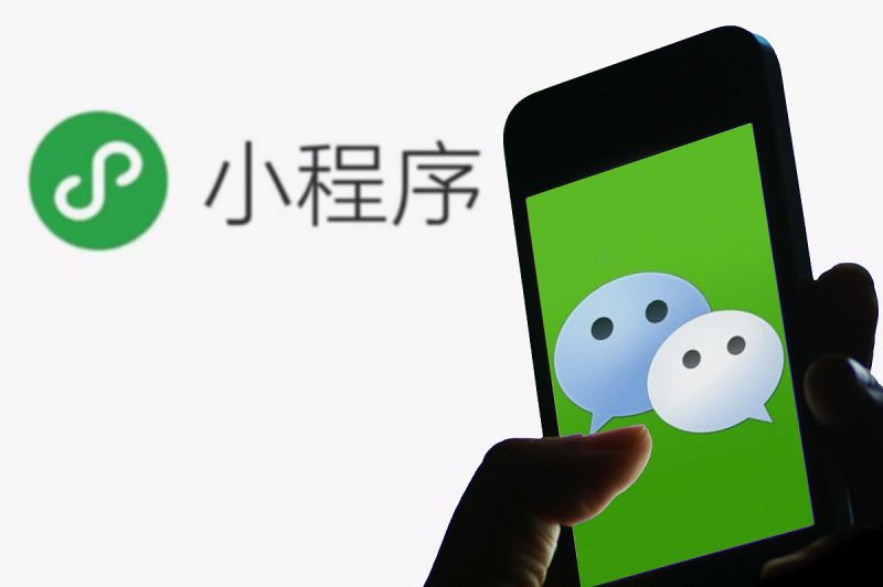 个人小程序：改变您的生活方式