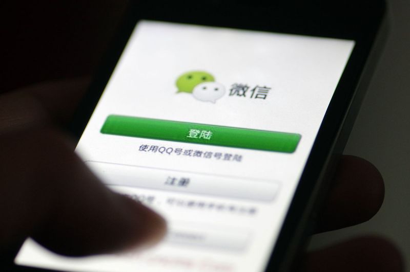 微信公众号交易- 了解中国最大的社交媒体平台