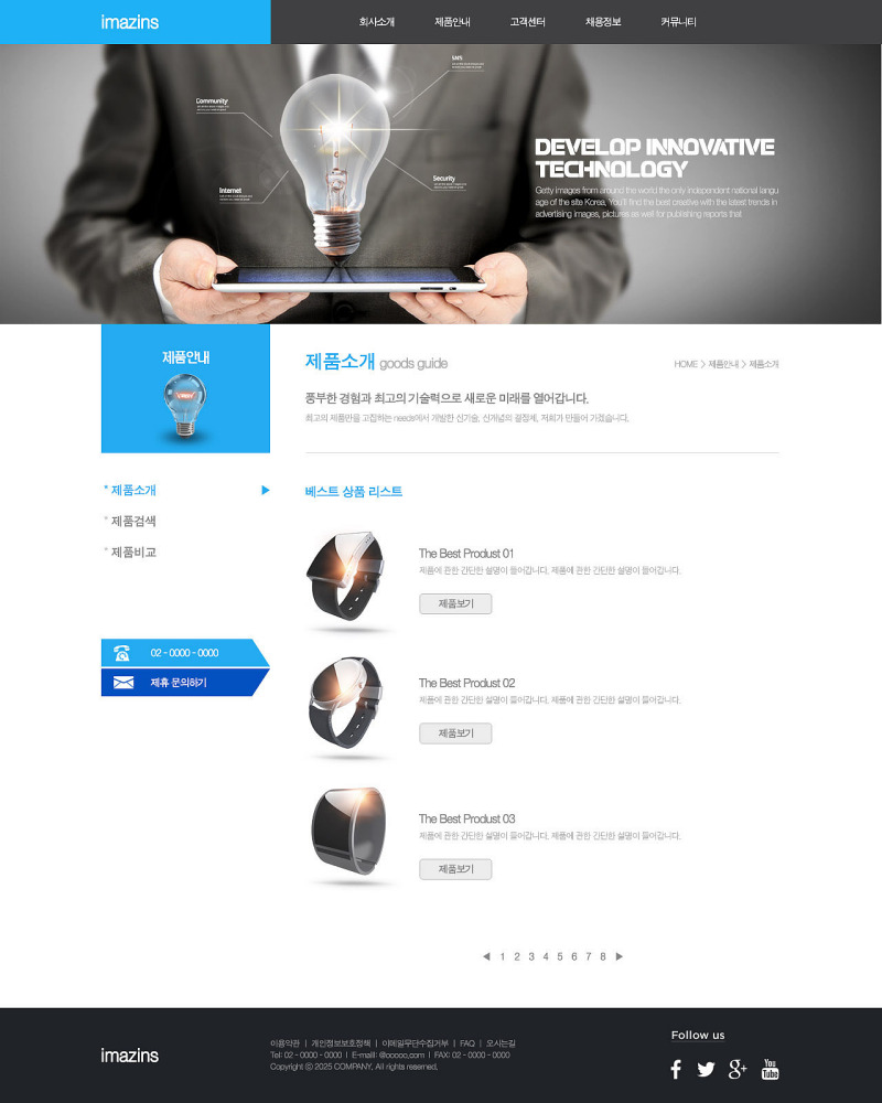 镇江网页设计：为您的业务打造专业网站