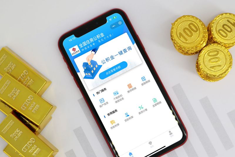 个人小程序：改变您的生活方式