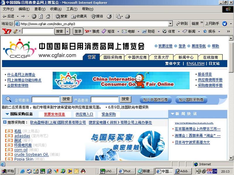 江西省网站建设- 提升在线品牌形象的利器
