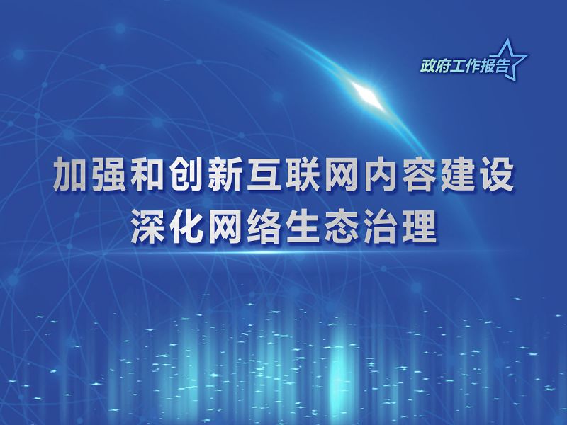 醴陵网站建设：打造属于您的线上品牌